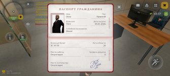 Screenshot_20260421_173641_com_russia_game_Samp.jpg