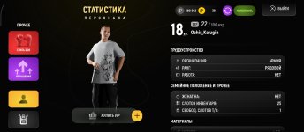 Screenshot_2026-04-13-14-22-43-897_com.russia.game.jpg