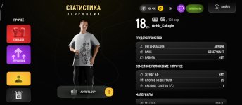 Screenshot_2026-04-14-10-16-15-680_com.russia.game.jpg Screenshot_2026-04-14-10-16-15-680_com.russia.game.jpg
