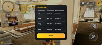 Screenshot_2026-05-07-11-52-48-335_com.russia.game.jpg