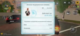 Screenshot_2026-05-15-20-41-49-08_4d3f9dd0791b04bcef30db0f729a7622.jpg Screenshot_2026-05-15-20-41-49-08_4d3f9dd0791b04bcef30db0f729a7622.jpg