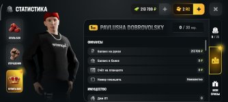 Screenshot_2026-05-16-20-33-56-222_com.russia.game.jpg Screenshot_2026-05-16-20-33-56-222_com.russia.game.jpg
