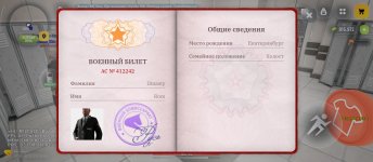 Screenshot_2026-05-21-22-54-18-430_com.russia.game.jpg Screenshot_2026-05-21-22-54-18-430_com.russia.game.jpg