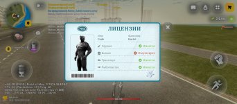 Screenshot_2026-05-26-11-46-44-187_com.russia.game.jpg Screenshot_2026-05-26-11-46-44-187_com.russia.game.jpg
