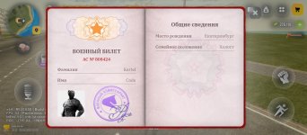 Screenshot_2026-05-26-11-47-04-421_com.russia.game.jpg Screenshot_2026-05-26-11-47-04-421_com.russia.game.jpg