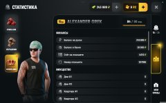 Screenshot_2026-05-27-13-40-51-599_com.russia.game.jpg