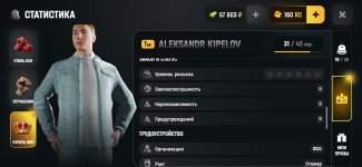 Screenshot_20260602_132607_com.russia.game.jpg