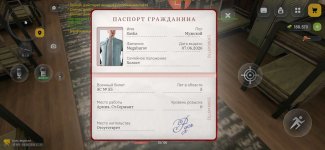 Screenshot_2026-06-09-17-37-51-842_com.russia.game.jpg Screenshot_2026-06-09-17-37-51-842_com.russia.game.jpg