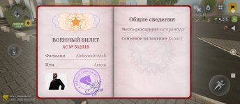 Screenshot_2026-06-03-13-15-38-957_com.russia.game.jpg Screenshot_2026-06-03-13-15-38-957_com.russia.game.jpg
