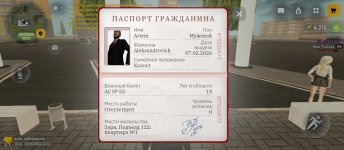 Screenshot_2026-06-03-13-15-03-424_com.russia.game.jpg Screenshot_2026-06-03-13-15-03-424_com.russia.game.jpg