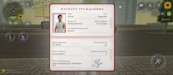 Screenshot_2026-06-14-09-34-11-446_com.russia.game.jpg Screenshot_2026-06-14-09-34-11-446_com.russia.game.jpg