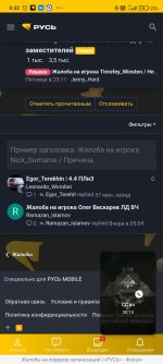 Screenshot_2026-06-28-00-32-41-511_com.yandex.browser.jpg Screenshot_2026-06-28-00-32-41-511_com.yandex.browser.jpg