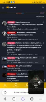 Screenshot_2026-06-28-00-31-32-414_com.yandex.browser.jpg Screenshot_2026-06-28-00-31-32-414_com.yandex.browser.jpg
