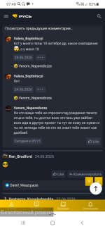 Screenshot_20260708-074059_Yandex Start.jpg