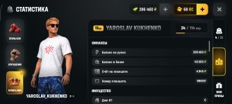 Screenshot_2026-07-13-18-04-07-994_com.russia.game.jpg Screenshot_2026-07-13-18-04-07-994_com.russia.game.jpg