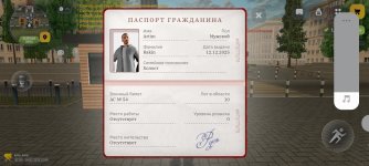 Screenshot_2026-07-14-20-44-07-074_com.russia.game.jpg Screenshot_2026-07-14-20-44-07-074_com.russia.game.jpg