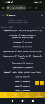 Screenshot_20260714-193630.png Screenshot_20260714-193630.png