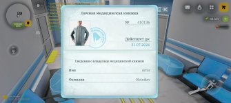 Screenshot_20260727_175921.jpg