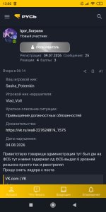 Screenshot_2026-08-05-13-02-01-597_com.android.chrome.jpg