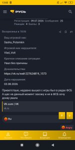 Screenshot_2026-08-05-13-02-24-927_com.android.chrome.jpg