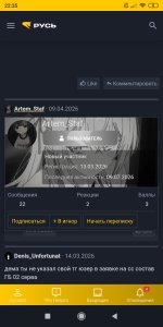 Screenshot_2026-08-05-22-35-45-732_com.android.chrome.jpg