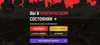 Screenshot_2025-03-04-15-17-59-691_com.russia.game.jpg