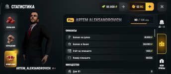 Screenshot_2026-08-11-09-09-21-418_com.russia.game.jpg Screenshot_2026-08-11-09-09-21-418_com.russia.game.jpg