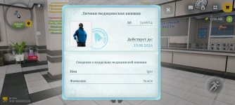 Screenshot_2026-08-09-22-02-17-15_4d3f9dd0791b04bcef30db0f729a7622.jpg