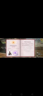 Screenshot_2026-08-13-15-45-19-91_99c04817c0de5652397fc8b56c3b3817.jpg