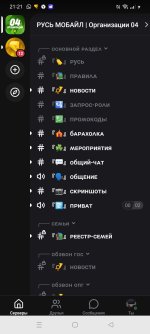 Screenshot_2026-08-14-21-21-05-35_360d0e9db1382d3ff4fffe31bd459943.jpg