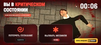 Screenshot_20260819_103849_com_russia_game_Samp.jpg