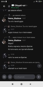 Screenshot_2026-08-21-20-16-19-448_com.lolka.jpg
