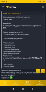 Screenshot_2026-08-21-20-51-16-963_com.android.chrome.jpg