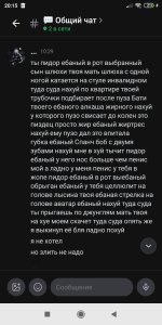 Screenshot_2026-08-21-20-15-56-587_com.lolka.jpg