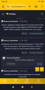 Screenshot_2026-08-21-23-00-00-860_com.android.chrome.jpg