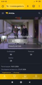 Screenshot_2026-08-21-22-59-53-094_com.android.chrome.jpg