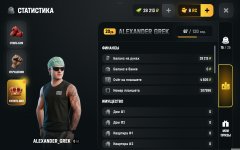 Screenshot_2026-08-27-17-07-30-321_com.russia.game.jpg