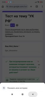 Screenshot_2026-08-31-10-44-55-296_com.android.chrome.jpg Screenshot_2026-08-31-10-44-55-296_com.android.chrome.jpg