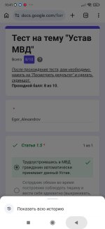 Screenshot_2026-08-31-10-41-33-151_com.android.chrome.jpg Screenshot_2026-08-31-10-41-33-151_com.android.chrome.jpg