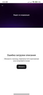 Screenshot_2026-09-01-18-04-04-864_ru.rutube.app.jpg Screenshot_2026-09-01-18-04-04-864_ru.rutube.app.jpg