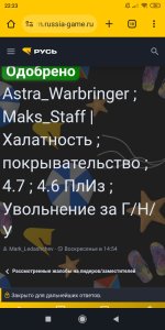 Screenshot_2026-09-01-22-23-13-348_com.android.chrome.jpg