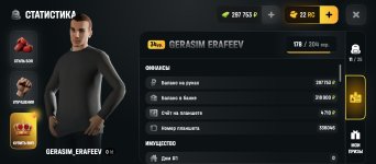 Screenshot_20260731-150759.jpg