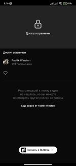 Screenshot_2026-09-11-09-16-55-516_com.vkontakte.android.jpg