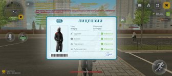 Screenshot_20260913-122038.jpg