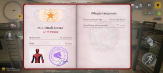Screenshot_20260915_215028_com_russia_game_Samp.jpg