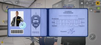 Screenshot_20260823_195119_com_russia_game_Samp.jpg
