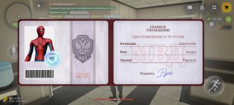 Screenshot_20260916_120839_com_russia_game_Samp.jpg Screenshot_20260916_120839_com_russia_game_Samp.jpg
