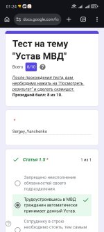 Screenshot_20260916_012407_com_android_chrome_ChromeTabbedActivity.jpg Screenshot_20260916_012407_com_android_chrome_ChromeTabbedActivity.jpg