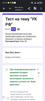 Screenshot_20260916_010710_com_android_chrome_CustomTabActivity.jpg Screenshot_20260916_010710_com_android_chrome_CustomTabActivity.jpg