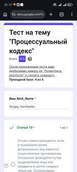Screenshot_20260916_011709_com_android_chrome_ChromeTabbedActivity.jpg Screenshot_20260916_011709_com_android_chrome_ChromeTabbedActivity.jpg